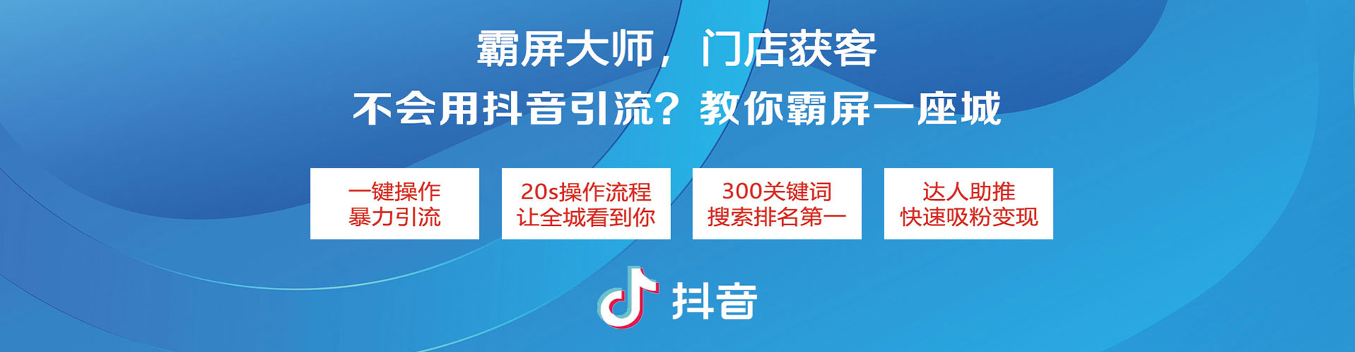 花山百度推广竞价